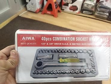 Açar dəsti lalafo.az -da Açar dəsti