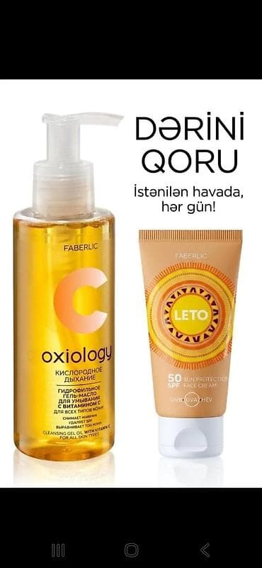 Hidrofil yağı, Faberlic, Bütün dəri növləri üçün — 1