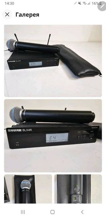mikrafon baku: Yeni Radio Mikrofon Shure — 5