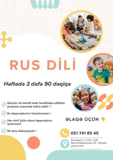 различные курсы в баку: Xarici dil kursu, Rus dili, Uşaqlar üçün — 1