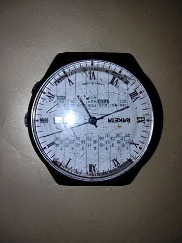 Qol saatı, rəng - Ağ