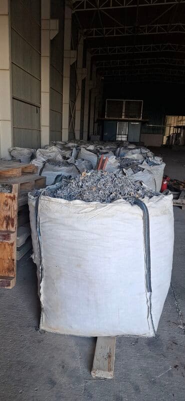 diffenbaxiya bitkisi: Məhsul: KARBAMİD (UREA) azot gübrəsi ve akumlyator ucun plastinka — 10