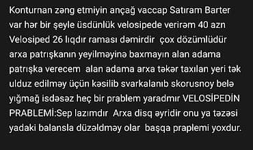 şəhər velosiped: İşlənmiş Şəhər velosipedi Start, 26", sürətlərin sayı: 1 — 3