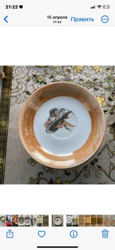 keks qablarinin qiymeti: Kasalar — 1