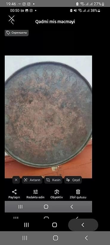 efe model 750: Digər — 1