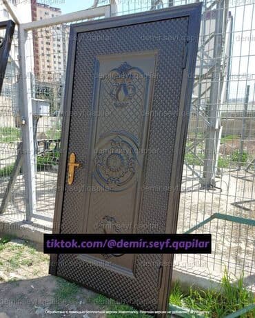 dəmir qapı qiymətləri: Seyf qapılar Münasib qapılar Dəmir qapı Ev qapıları Çol qapısı — 21
