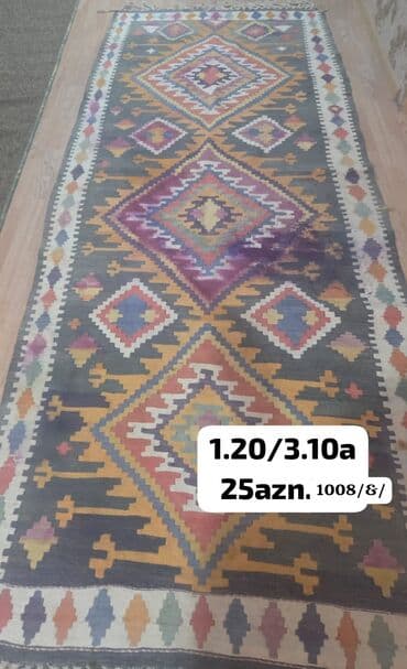 Ковер Нет кредита