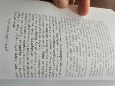 olumsuz qetl pdf: Salam aleykum Məhsul: “İstixarə” kitabi satilir tezedir işlenmiyib bir — 5