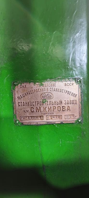 Аренда оборудования: Məhsul: Metal səthləri yonma/şplanşet emalı üçün şaquli başlı — 3