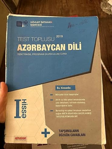 Музыкальные инструменты: Qiymet 2 ye vererem .Məhsul: “Test Toplusu – Azərbaycan dili (Yeni — 1