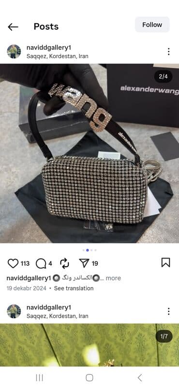 женские сумки на пояс: 145 alinib — 2