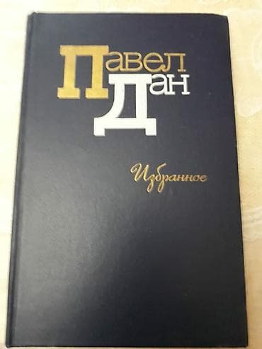 array informatika test toplusu pdf: Книги. Есть ещё более 1000 книг. Чтобы посмотреть все мои объявления — 8