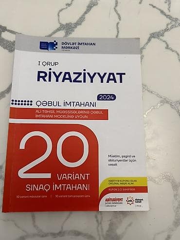 математика: DİM “I qrup Riyaziyyat – Qəbul imtahanı 2024” vəsaiti - Ali təhsil — 1