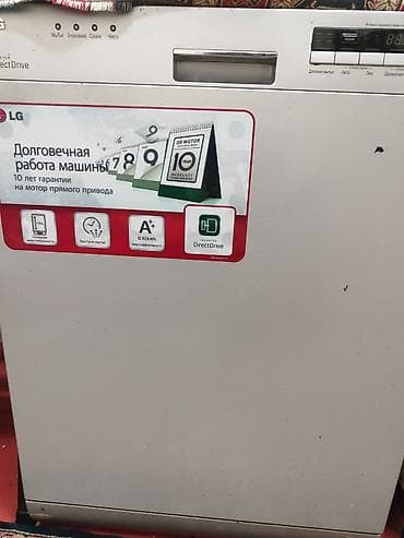 Qabyuyan maşın LG, Tam qabaritli (60 sm.), Ayrıca dayanan, Yeni