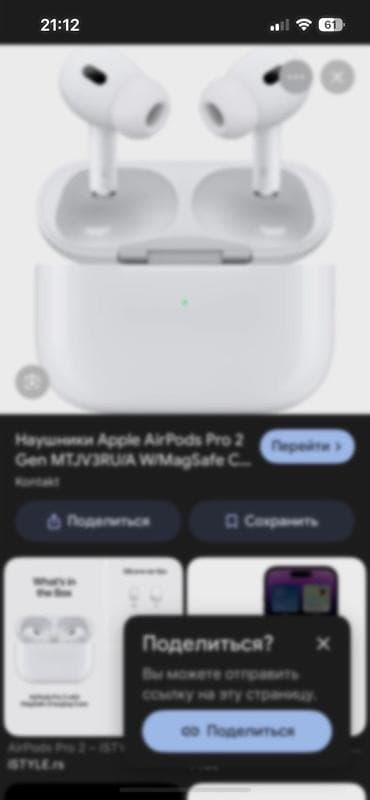 diz ustu komputerlər: AirPods Pro 2 uchun ancaq gulachilar axtarilir sarj qutusuz! — 5