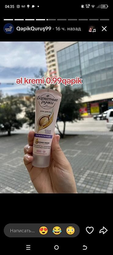 stringer alt geyimi: Kosmetik dəst, 4 məhsul — 3