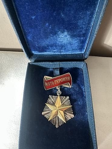 qizil külçə: Sənədi mövcuddur. Real alıcı narahat etsin!!! Sovet dövrünə aid — 2