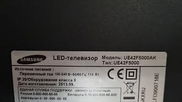 telvizor: Samsung LED TV, model UE42F5000AK (UE42F5000), 42 düym Xüsusiyyətlər — 4