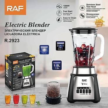 Blender R.2923 – 2‑si 1‑də - Güc: 1500 W - Funksiyalar: qarışdırma lalafo.az -da Blender R.2923 – 2‑si 1‑də - Güc: 1500 W - Funksiyalar: qarışdırma