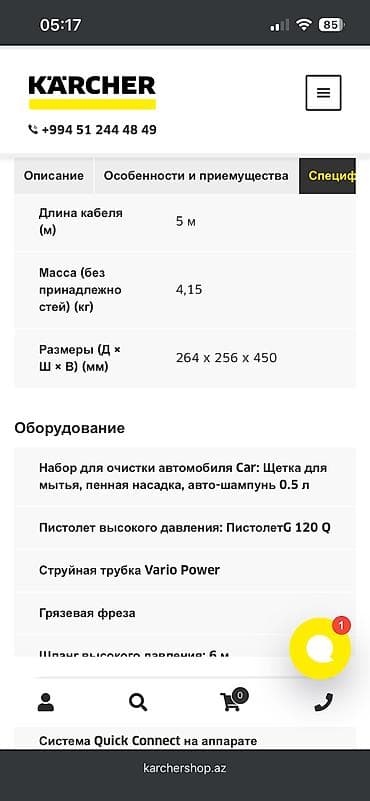 stihl br 200: Karcher k3 classic car moyka yuyucu aparati,yenidir qutusu her bir — 4
