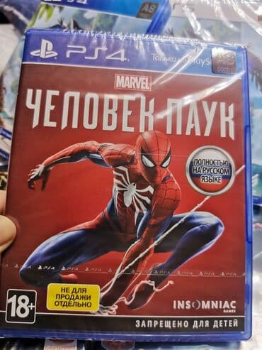 ikea baku: Ps4 человек паук — 1