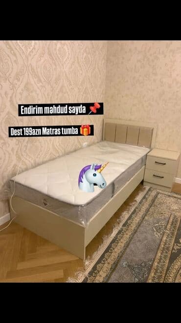 куплю кровать бу: Новый, Односпальная кровать — 2