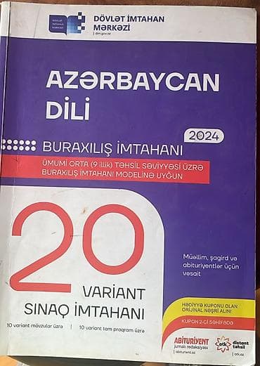 kitab: Tədris və imtahana hazırlıq üçün kitablar dəsti 1) Azərbaycan dili – — 1