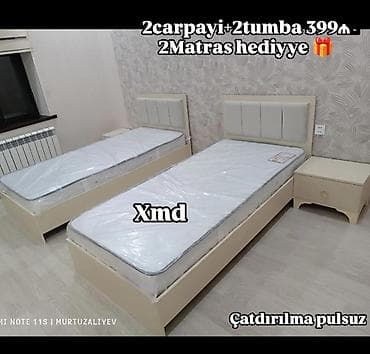 Мебель: 2 односпальные кровати, 2 тумбы — 1