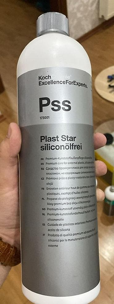 elfbar yağ: Kosmetik dəst, 4 məhsul — 2