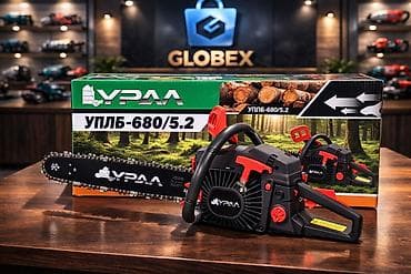 Yeni Motopila, benzopila Ünvandan götürmə, Pulsuz çatdırılma, Rayonlara çatdırılma