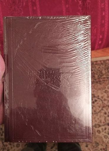 dvd diskleri: Məhsul: “Kəşfül-Həqayiq – Bakıvi Quran Təfsiri” kitabı və disk — 2