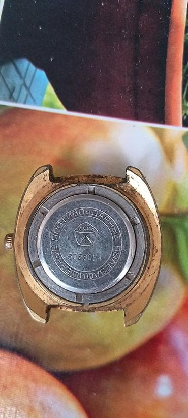 Qol saatı, Zarya, rəng - Qızılı