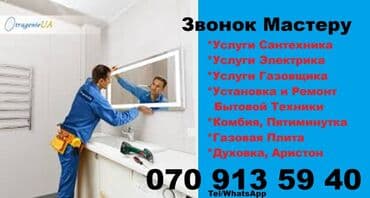 Mebellərin təmiri, bərpası