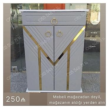 Новый — 1