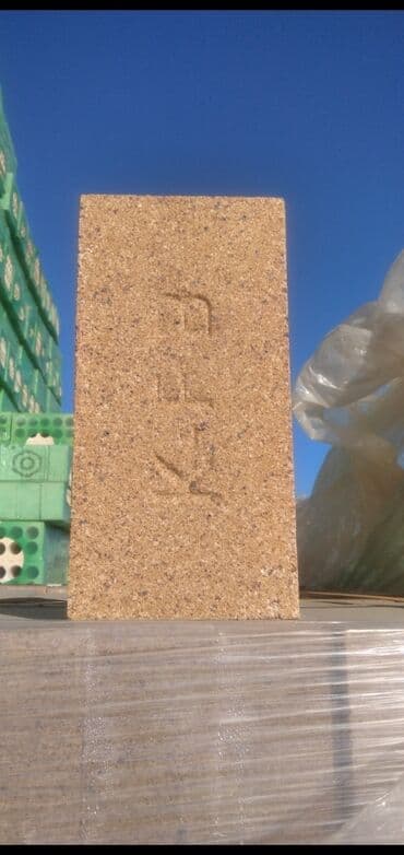 daslar: Oda davamlı, yüksək keyfiyyətli 1300 istilik dərəcə dözümlü — 1