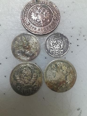 Kolleksiya üçün qədim rus və sovet sikkələri dəsti Tərkib: - 3 lalafo.az -da Kolleksiya üçün qədim rus və sovet sikkələri dəsti Tərkib: - 3