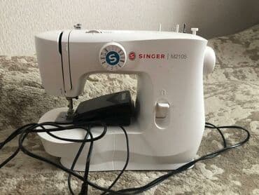 dərzi utusu: Tikiş maşını Derzi — 1