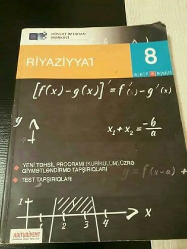 Спорт и отдых: "Riyaziyyat.Hendese" derslikleri. Есть еще разные учебники и тесты по — 10