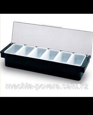 gumus qablar: Obyekt acımamasi ilə əlaqədar alınmış ləvazimatları aşağı giymərlə — 7