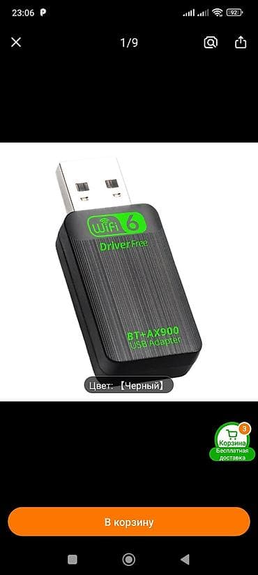 Мониторы: USB Wi‑Fi 6 + Bluetooth adapter - Wi‑Fi 6 dəstəyi: AX600/AX900 sürət — 6