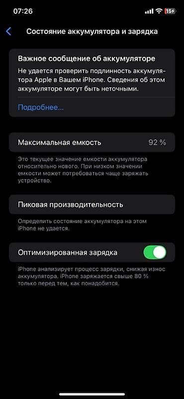 usb kabel iphone: IPhone Xr, 64 GB, Ağ, Face ID — 4