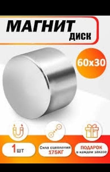 Dekorativ divar panelləri: Güclü neodim maqnitlər – disk və qarmaqlı model - Tip: Neodim maqnit — 2