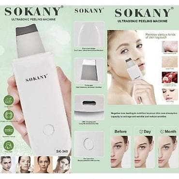 Üz pilinqi, Yeni, Pulsuz çatdırılma lalafo.az -da Üz pilinqi, Yeni, Pulsuz çatdırılma