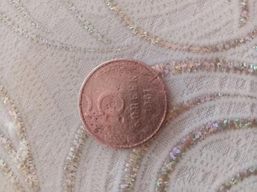 27 5: 5 Qəpik, 1961 il, Mis — 1