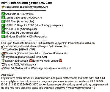 hdd disk: BÜTÜN BÖLGƏLƏRƏ ÇATDIRILMA VAR! ⭐Təzə Sistem Bloku 260 yox 210 AZN — 2