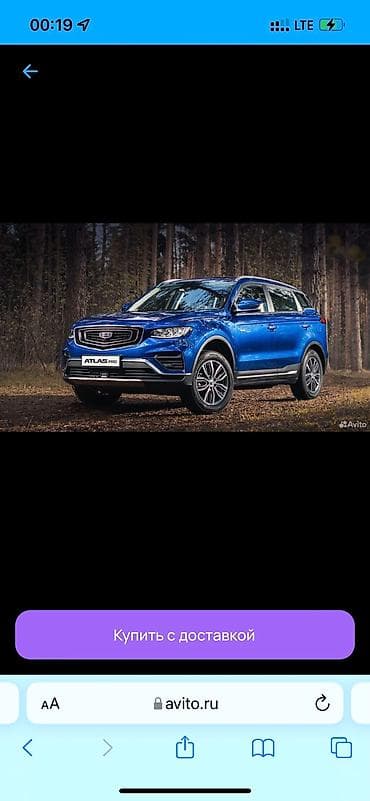 Geely atlas pro radiyator barmaqligi