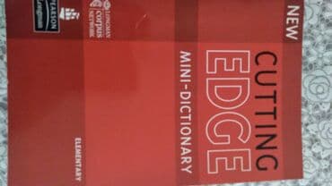 şeirlər son zeng seirleri 1 ci sinif ucun: XARİCİ dil kitabları — 8