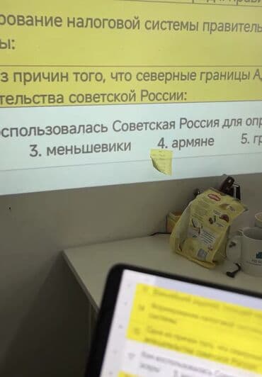 проэктор: Новый Портативный Проектор Платная доставка, Доставка в районы — 4