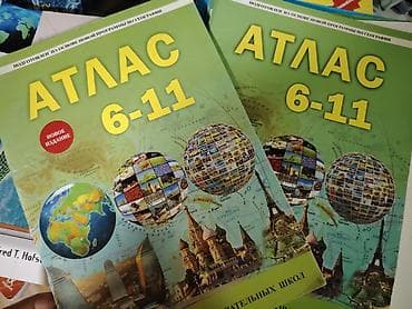 Məhsul: “Atlas 6–11” coğrafiya atlasi (rus dilində) Xüsusiyyətlər: -