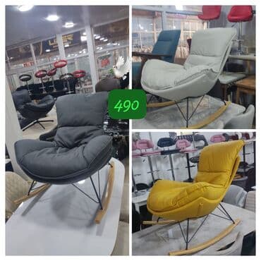 Yeni, Kreslo-kaçalka